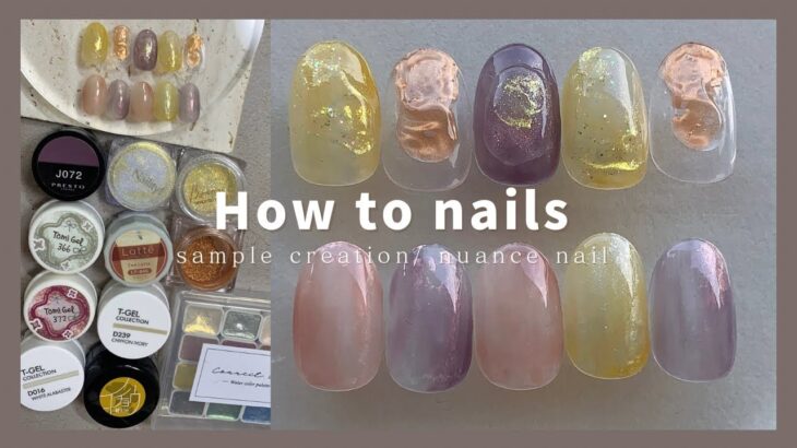 nuance nail.カラーニュアンスデザイン/奥行き水彩ネイル│How to do nails