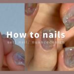 nuance nail.ネイリストのセルフネイル/奥行きオーロラデザイン│How to do nails