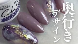 紫の奥行きネイルが可愛すぎて💅乱切りホロ埋め込みデザイン