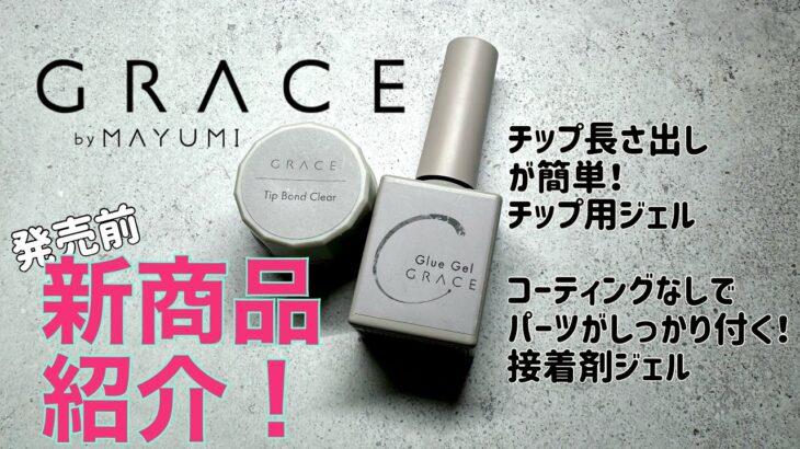 Nail Salon M’s / muse がライブ配信中！