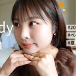 【GRWM】日焼け肌でも盛りたい！透け感2024夏メイク🍹✨ゆるっと雑談