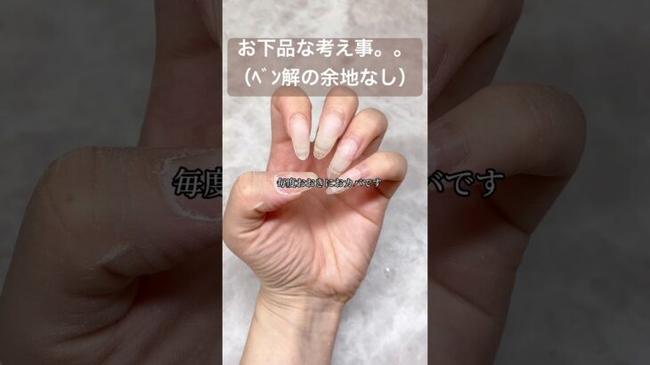 お食事中の方ごめんやでぇ。#セルフネイル #秋ネイル#ネイル #おかば #netflix #nailart #日常 #ジェルネイル