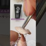 【コスパ最強？！】セリアクレイジェルで長さだし！キャンドゥ薄型ネイルチップでやってみる！ネイルチップジェル代用！ #長さ出しネイル #セリアクレイジェル #100均ジェルネイル