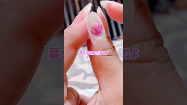 簡単にできる！セルフネイル【magic MOMO pen使ってみたよ】shionshion nail TV#ジェルネイル #セルフネイル #howto #shorts