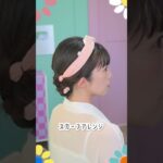 眠ってるスカーフ🧕まとめ髪　#簡単ヘアアレンジ #hairstyle