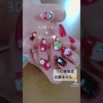 ユニバ旅行仕様🌎🤍´- #ネイル #short #nails #TikTok セルフネイル #ジェルネイル #ジェル #痛ネイル #マリオ #テレサ #フラワーネイル #ネイルチップ