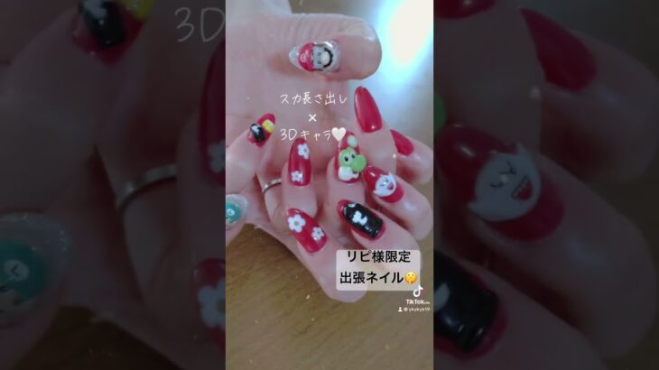 ユニバ旅行仕様🌎🤍´- #ネイル #short #nails #TikTok セルフネイル #ジェルネイル #ジェル #痛ネイル #マリオ #テレサ #フラワーネイル #ネイルチップ