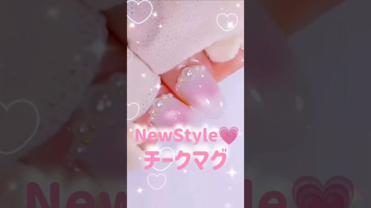 チークマグネットネイル💗セリアブルーミングジェル