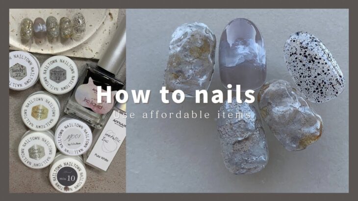 nuance nail.[NAIL TOWN]プチプラアイテムを使用したネイルデザイン│How to do nails