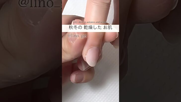 リノジェルから新しいビットが新発売‼︎角質ケアビット #nail #nailart  #nails