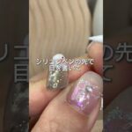 #ネイルデザイン動画 #ネイル #セルフネイル #100均ネイル #スリーコインズ #3Dジェル