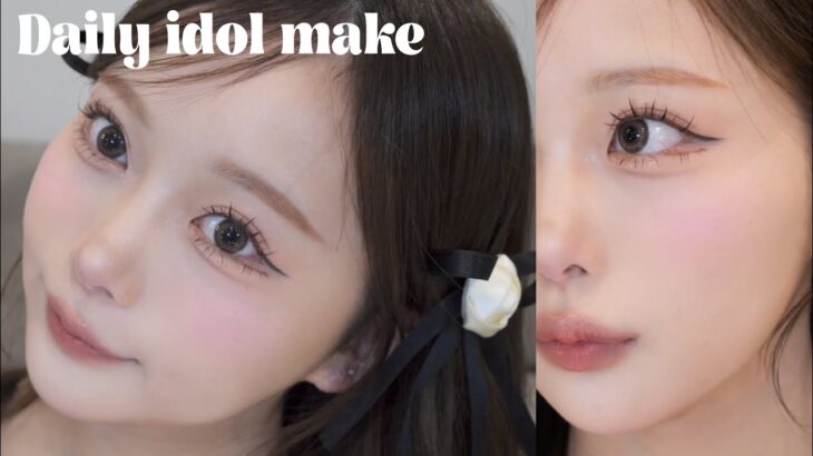 日常使いもできる韓国アイドル風メイク🎀kpop idol makeup⟡.·