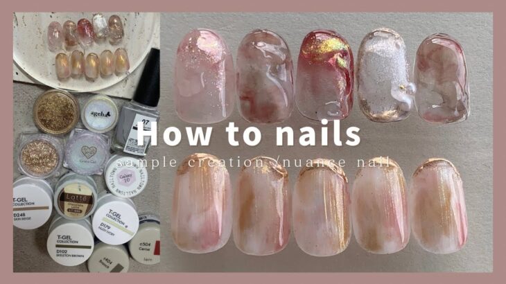 nuance nail.暖色ニュアンスデザイン│How to do nails