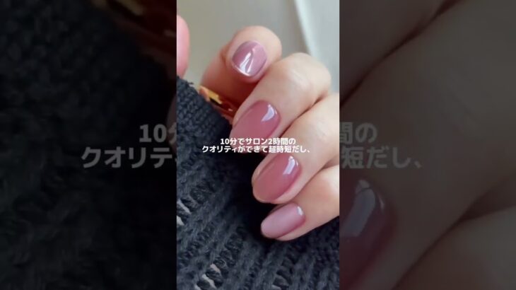 ジェルネイルアレルギーになると、本当大変だからみんな気をつけて😭💅#evernail #nail #ネイルチップ #ネイルアート #ジェルネイル#shorts