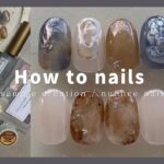 nuance nail.ブルーブラウンニュアンスデザイン│How to do nails