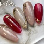 【Seria/Daiso/CanDo】くすみカラーで簡単マーブルデザイン💅🏻✨秋らしいワインレッドと合わせました🤍