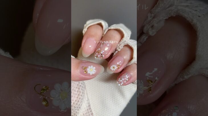 シンプルなお花ネイル🌼#セルフネイル #ジェルネイル #nails #Vtuber #DAISO#プチプラネイル#CapCut