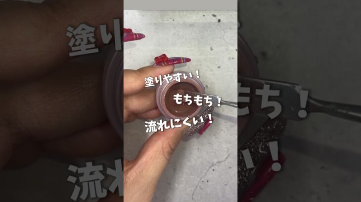 【ジェルネイル💅】おすすめカラー3選#ネイル #ジェルネイルデザイン