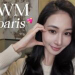 GRWM in Paris💄 パリ盛れ | ナチュラル血色感メイク