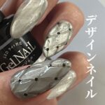 人気デザイン💅キルティングネイル。シルバー系で大人な仕上がり