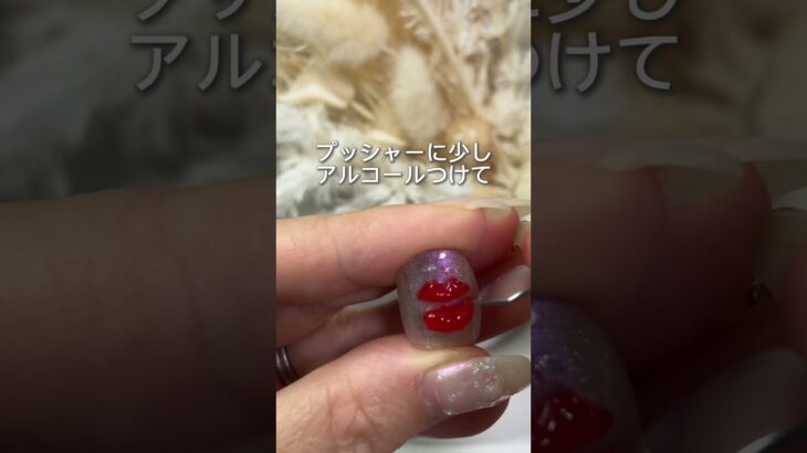 #100均ネイル #ネイルデザイン動画 #ネイルデザイン #nails #セルフネイル #くちびる#lips