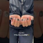 #メンズネイル#チークネイル#ブラックチークネイル#シンプルネイル#nail#川崎ネイルサロン#ミクス