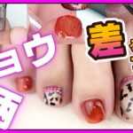 【大人ヒョウ柄】ピンクチェーンでオシャレ度UP❗️【マグネット】【salonwork】