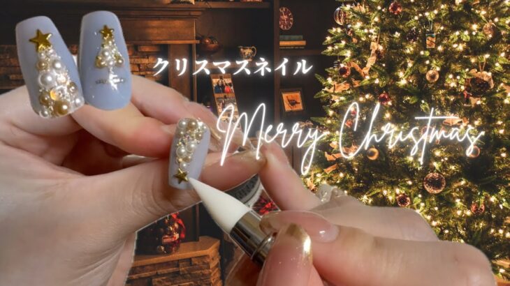 クリスマスネイル｜自宅ネイルサロンのサンプル作り！