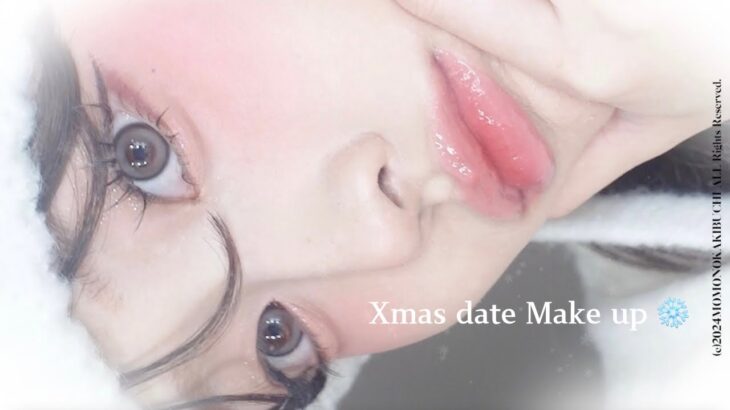 【一重メイク】男を落とす💘モテあざとクリスマスデートメイク🎄🎅