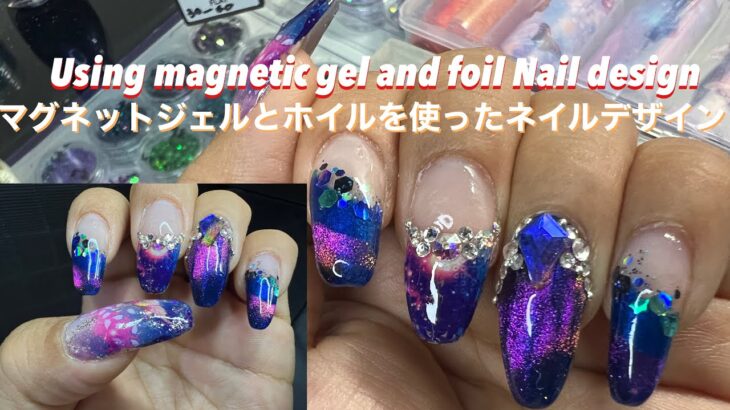 Nail design using magnetic gel and foil マグネットジェルとホイルを使ったネイルデザイン