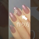 お正月ネイルの簡単な作り方✨ #ネイル #セルフネイル