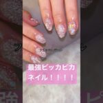 きれいすぎるぅぅ✨#nails #ジェルネイル #ネイル #ネイル #日常 #ネイルアート #ネイルデザイン #バレー部 #部活 #クリスマス