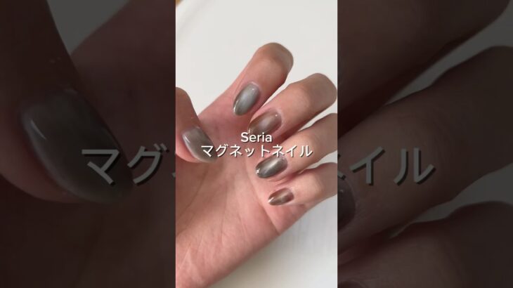 #music #calmdown #love #おすすめ #seria#ジェルネイル#nail#マグネット