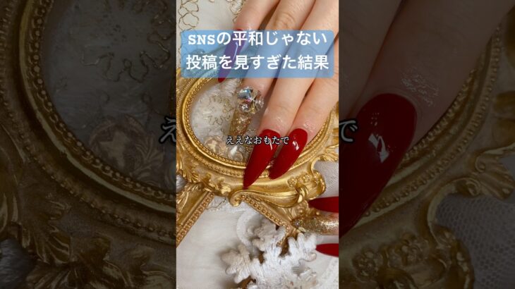 超自爪ロングのお客様をお付け替え💅#ジェル #ジェルネイル #セルフネイル #nails #ネイル #おかば #sns #ネイルアート #nailart