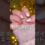 ショートネイル本当に楽です🥰150以上のデザインから選べます💅 #evernail #ネイルチップ #美容 #ネイル #nails #ジェルネイル #ショートネイル