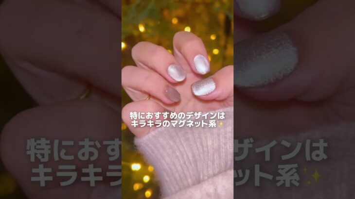 ショートネイル本当に楽です🥰150以上のデザインから選べます💅 #evernail #ネイルチップ #美容 #ネイル #nails #ジェルネイル #ショートネイル