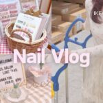 ［nail vlog 🍒］IKEAでの購入品と個人ネイルサロンルームツアー🏠🎀