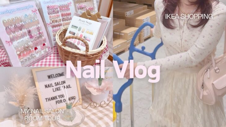 ［nail vlog 🍒］IKEAでの購入品と個人ネイルサロンルームツアー🏠🎀