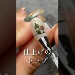 【How to】伸びるジェル持ってる❓簡単縁取りできる優れものでワインアート🍷