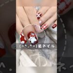 今日は(=^・^=)星ネイルです#ジェルネイル #nails #ネイル動画 #nailart #gelnails #ネイル #ネイルデザイン