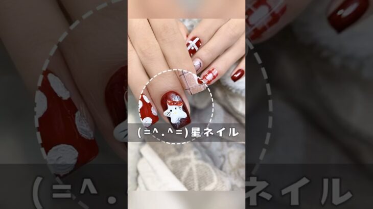 今日は(=^・^=)星ネイルです#ジェルネイル #nails #ネイル動画 #nailart #gelnails #ネイル #ネイルデザイン