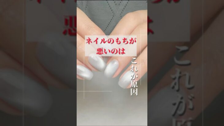 #ネイルやり方動画#ネイルケア#フィルイン#ネイル#ジェルネイル#セルフネイル#nails