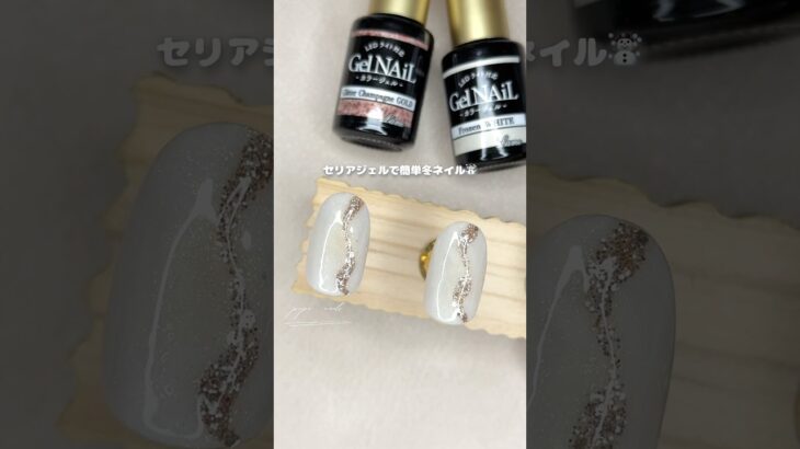 220円でこの可愛さ作れちゃいます👏#ジェルネイル #セルフネイル #ネイルデザイン #nailart #네일아트 #セリアジェル