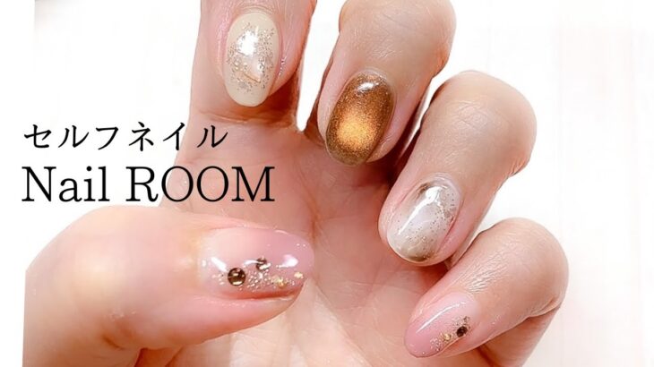 グラデーションネイル⭐︎シンプル オフィスネイルが出来るまで　ピールオフジェルで簡単オフ　nail design