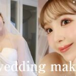 【結婚式】花嫁メイク全て大公開👰‍♀️🤍