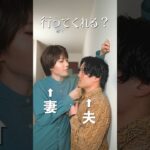 本気の男装メイクしてみた。　　　　　#shorts