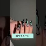 #ネイル動画 #ネイルやり方 #ジェルネイル #マグネットジェル #マグネットネイル #キラキラネイル #ネイルアート #nails #gelnails #nailsart