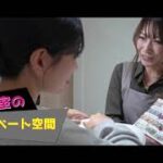 【Nail Salon 3Nine】西条市のネイルサロン