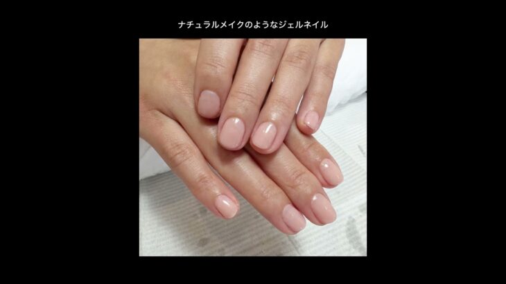 #ナチュラルメイクネイル#ジェルネイルコンシーラー#nails