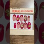 【ハートネイル】赤×ゴールドのゴージャスネイル#nails #nailart #gelnails #ネイル#ジェルネイル　#セルフネイル#簡単ネイル　#簡単セルフネイル